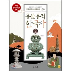 신병주