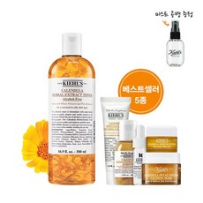 키엘카렌듈라토너500