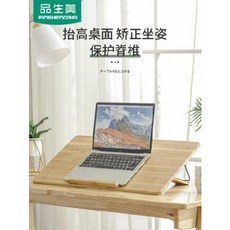 대나무 책장 원목 북 선반 책꽂이 슬라이딩 회전 빅맥 책상 독서대 위에 용 글씨판 독서, 01 빅맥 리더보드 65x35CM