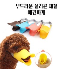 입마개 강아지 소형견 마우스핏 실리콘 마스크 루브립 애견 훈련용품, S, S - 루브립