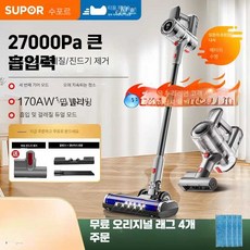 청소기 차이슨 원룸 핸드 진공 최강희