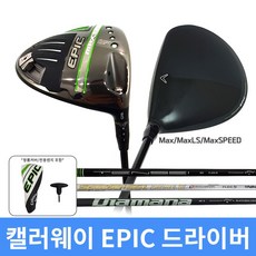 겔러웨이드라이버