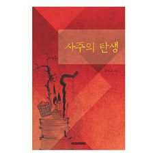 김두규