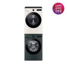  [LG전자] TROMM(트롬) 세탁기건조기세트 FG19GN-8EN (FG19GN 19kg + RG18EN 18kg) [네이처 그린/네이처 베이지] 