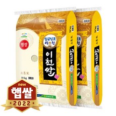 이천쌀10kg