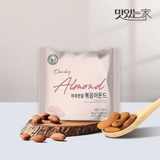 [산과들에] 24년산 햇 아몬드 하루한줌아몬드 20gx60봉