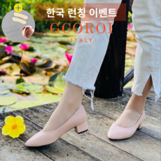 발이 전혀 안아픈 구두 GCOROI 살플 4cm 반뾰족코 펌프스 구두 꼬로이