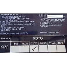 대청수산