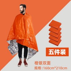 주황색전기장판