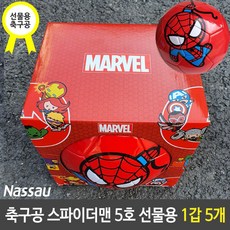 [플렉스/GD] 낫소 캐릭터 축구공 5호 스파이더맨 선물용 1갑 5개 * 6EB3 *TW&YB * W61 * SAVE_C * GOLD FLEX&YB