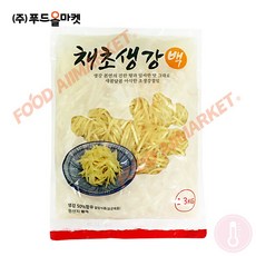 푸드올마켓_ 코우 채초생강 백색 1.3kg, 1개