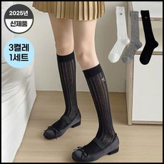 폼오라 여성 시스루 청순 니삭스 여름 장목 양말 골프 3켤레