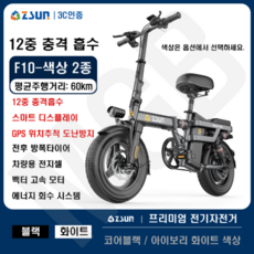 삼천리전동스쿠터