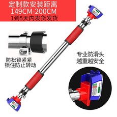 실내 철봉 긴 풀업 펀칭 실내 가정용 울트라 롱 수평 바 벽 스포츠 용품 도어 피트니스, 맞춤형 모델 설치 거리 149-200cm 출연