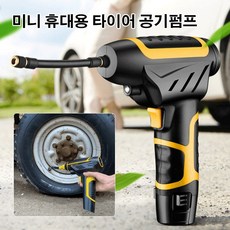 공기열원히트펌프