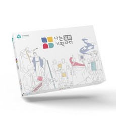 문화행사기획입문