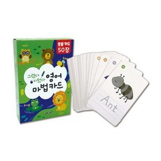 그렸다지웠다