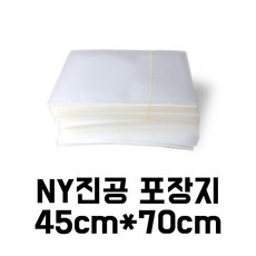 육가공진공기