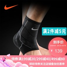 나이 키 나이 키 감싸주다 복사뼈 편직물 헬스 남자 운동 발목 을 발 채 아킬레스건 고정 농구 축구 여성 감싸주다 발목 양말 暗夜 흑 | 단 만 담 아 42-44 야드, 상세페이지 참조