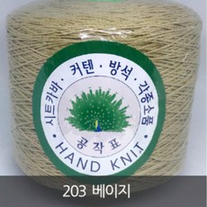공작18합
