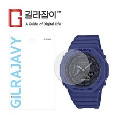지샥2100강화유리필름