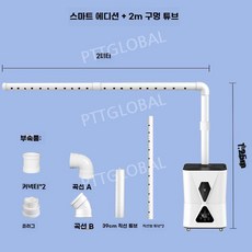 대형 대용량 가습기 세척편한 안개분사 매장용 마트용 청과 야채가게, G. 스마트에디션/2M분사노즐