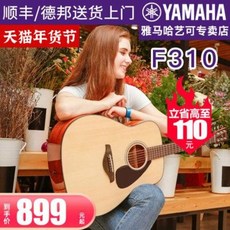 통기타 입문용 야마하 f310 포크송 41인치 f600박스 여학생 남목기타, 01 F310 포크 기타[호례상송], 01 40인치