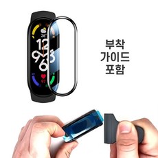 SKENOS 풀커버 보호필름 부착가이드 포함 모서리 곡면 엣지 커버 강화유리, 2매입