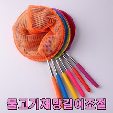 곤충채집망퍼플