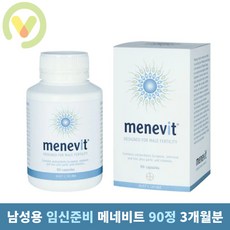 남성용 임신준비 메네비트 90정 (3개월분) 바이엘 엘레뉴, 1개, 기본