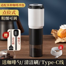 전동 커피그라인더 홈카페 커피 핸드드립 원두분쇄기 캠핑 분쇄기, 1개, 테크놀로지 화이트, 500ml