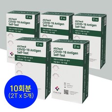 [26년 7월 기한] CALTH 코로나키트 10회분 자가진단 검사 신속항원키트, 10개, 2개입