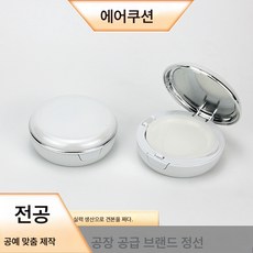헤라글로우쿠션리필 TOP01