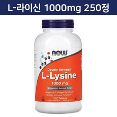 올인토네이도l250