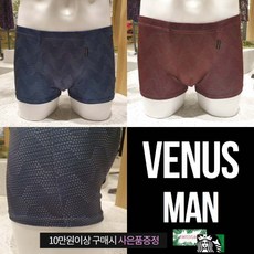 [현대백화점][비너스]착한가격 남자스판팬티 도트무늬 물결패턴의 남자드로즈 남성드로즈 2개세트 남자속옷