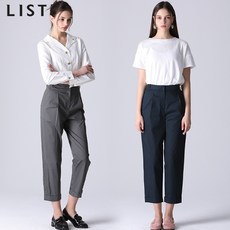 리스트팬츠