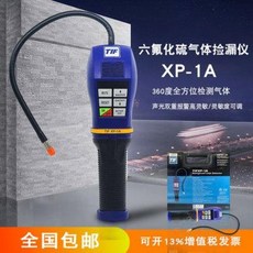 헥사af