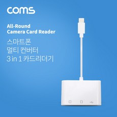 usb3.1리더기