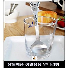 상담치료실티스푼 제주도게하객실티스푼 학교기숙사티스푼 초보주부양념스푼 리본판다화채스푼