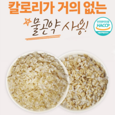 곤약쌀햇반