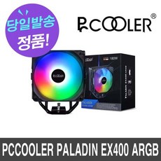 PCCOOLER PALADIN EX400 ARGB -인증