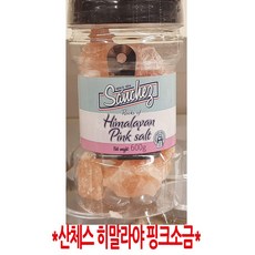 산체스후추