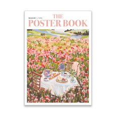 더포스터북by아일렛솔