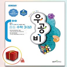 해골ac3상젠더