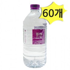 몽베스트 생수 1L x 60개 가정용 물 사무실생수, 1개, 상세페이지 참조