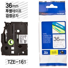 브라더엡손라벨테이프