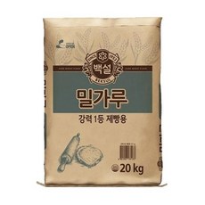 백설 강력 1등 제빵용 밀가루 20kg 제과 제빵