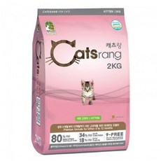 캐츠랑 용량별 고양이 사료 2kg 4kg, 키튼