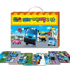 뉴타요미끄럼틀