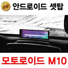 bmw안드로이드올인원